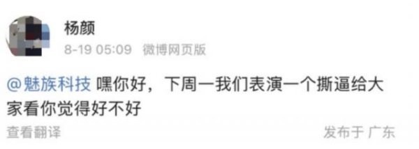 沪深策略联盟 曾经的“国产机皇”，被自己人撕开了最后的体面