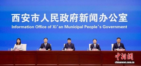 信德 聚焦减污降碳 西安加快建设新型能源体系